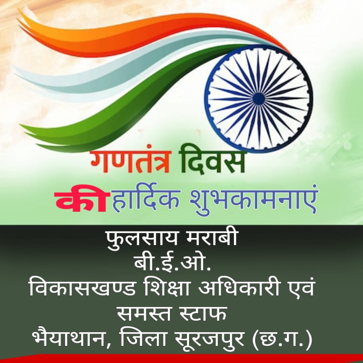 WhatsApp Image 2026-01-27 at 17.49.47 (1)