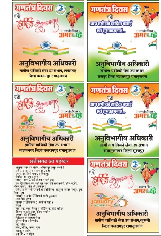 WhatsApp Image 2026-01-27 at 17.50.12 (1)